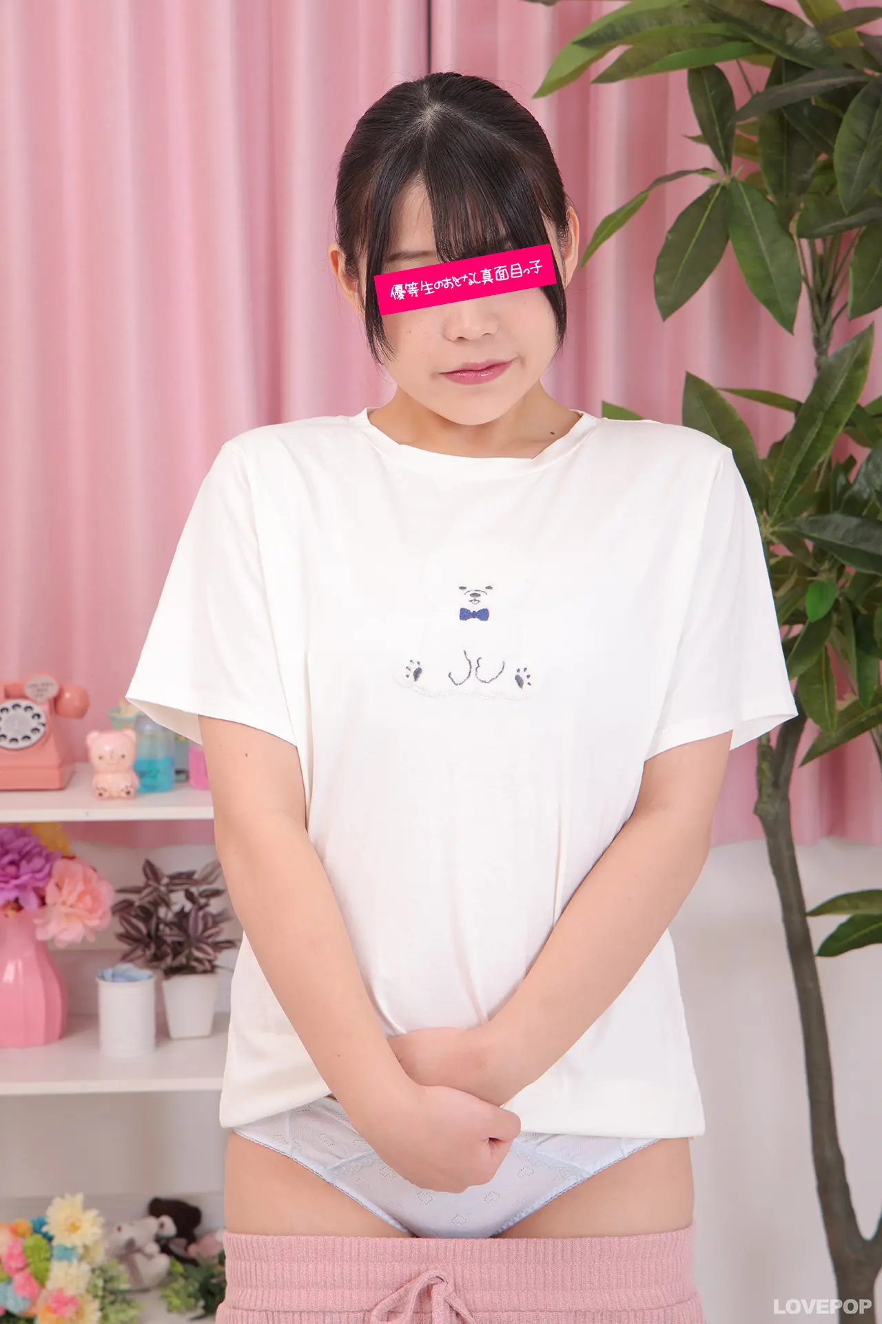 音羽ゆうあ-ラブポップ-部屋着-新着パンチラ-202601-3