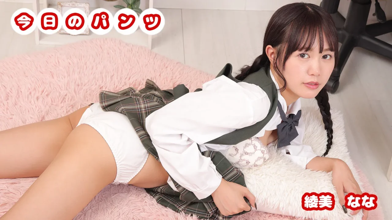 ラブポップ-接写-パンチラまとめ-2026-part1-4