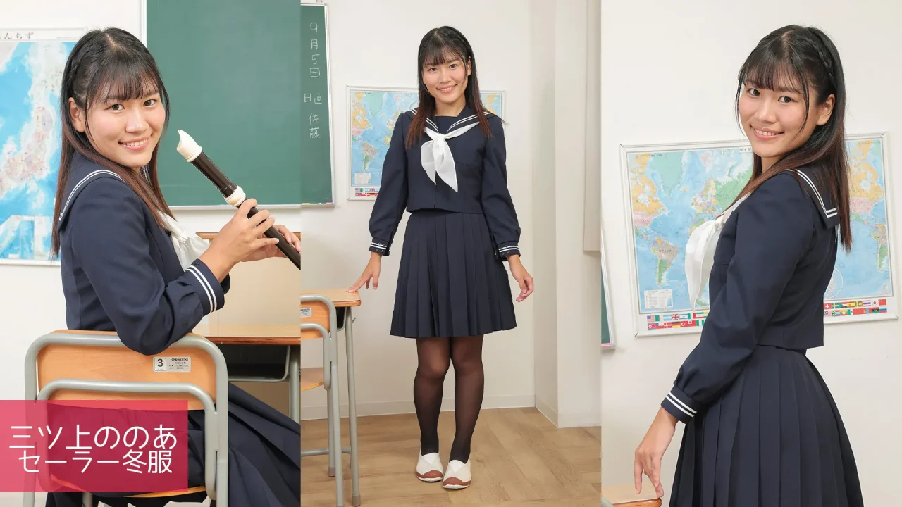 三ツ上ののあ-ラブポップ-制服-パンチラ