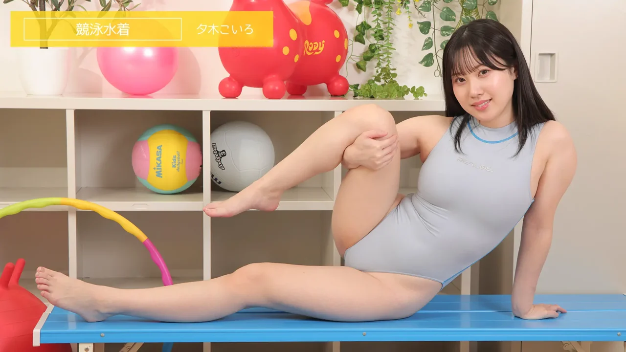 夕木こいろ-ラブポップ-競泳水着-パンチラ