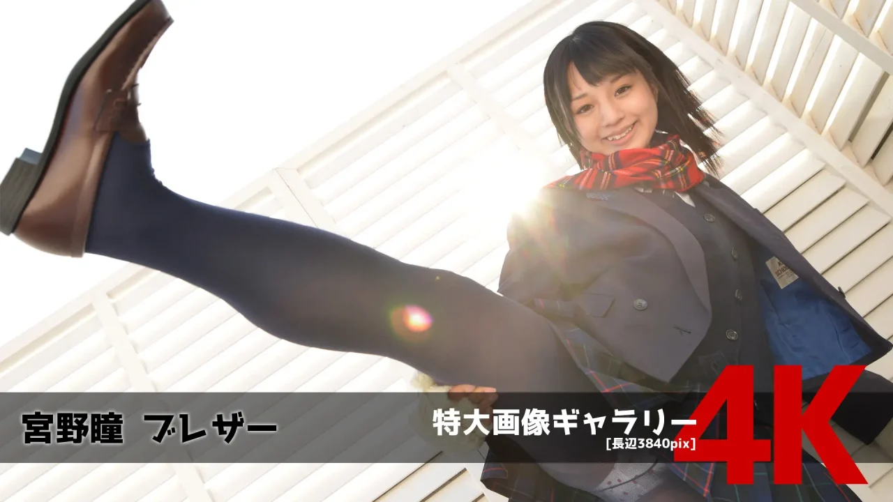 宮野瞳-ラブポップ-パンスト-パンチラまとめ-1