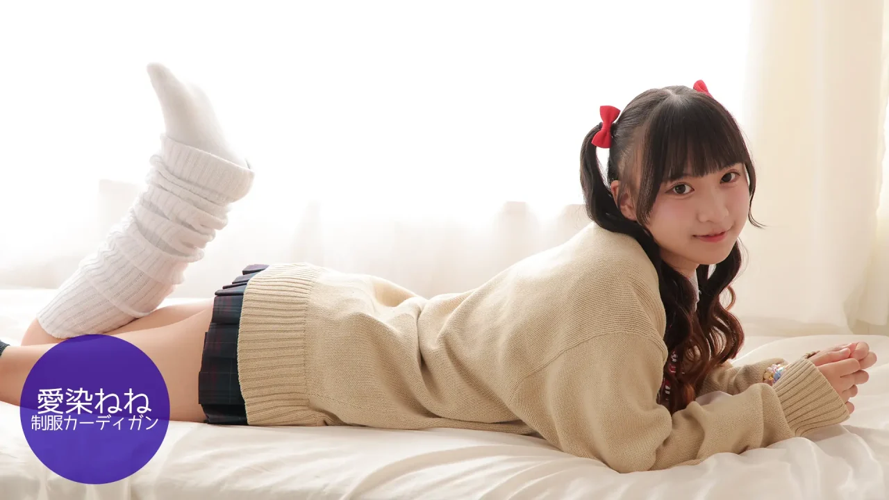 愛染ねね-ラブポップ-制服1-パンチラ