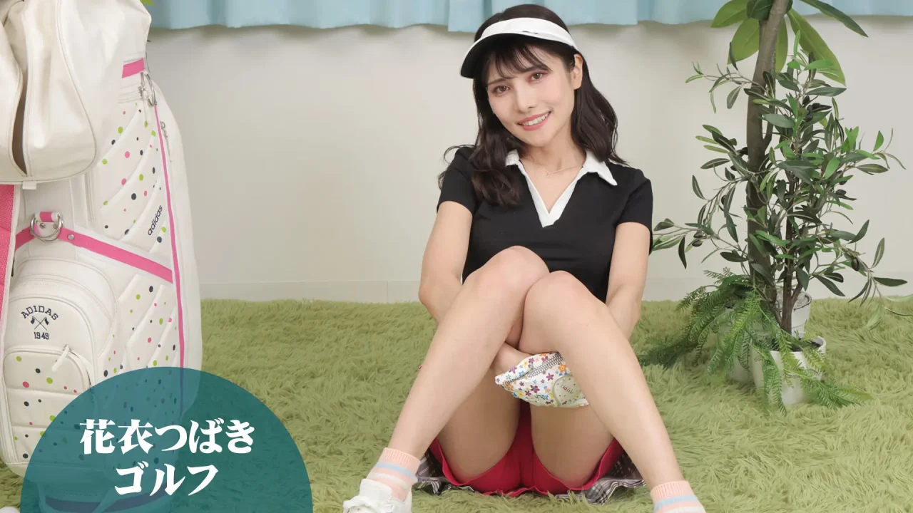 花衣つばき-デジグラ-テニス-新着パンチラ-202504