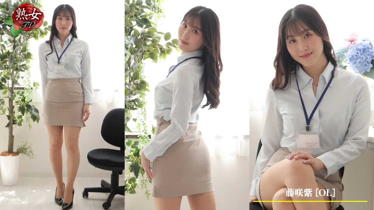 藤咲紫-デジグラ-OL-パンチラ