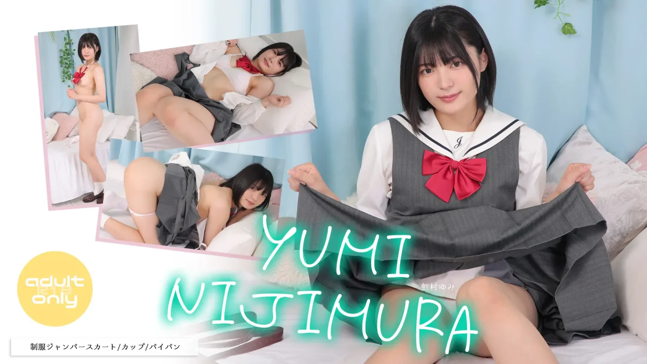 虹村ゆみ-ラブポップ-スカート-パンチラ