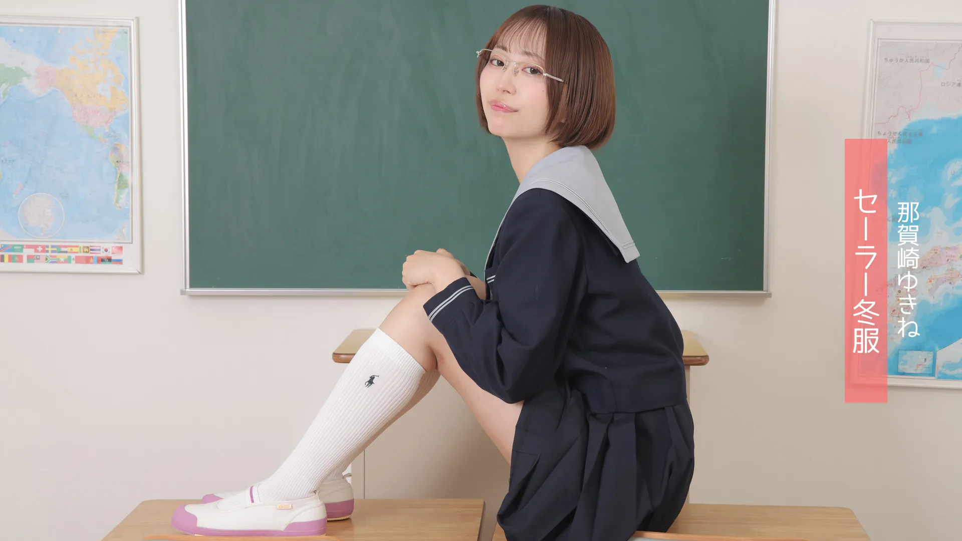 那賀崎ゆきね-ラブポップ-制服-パンチラ